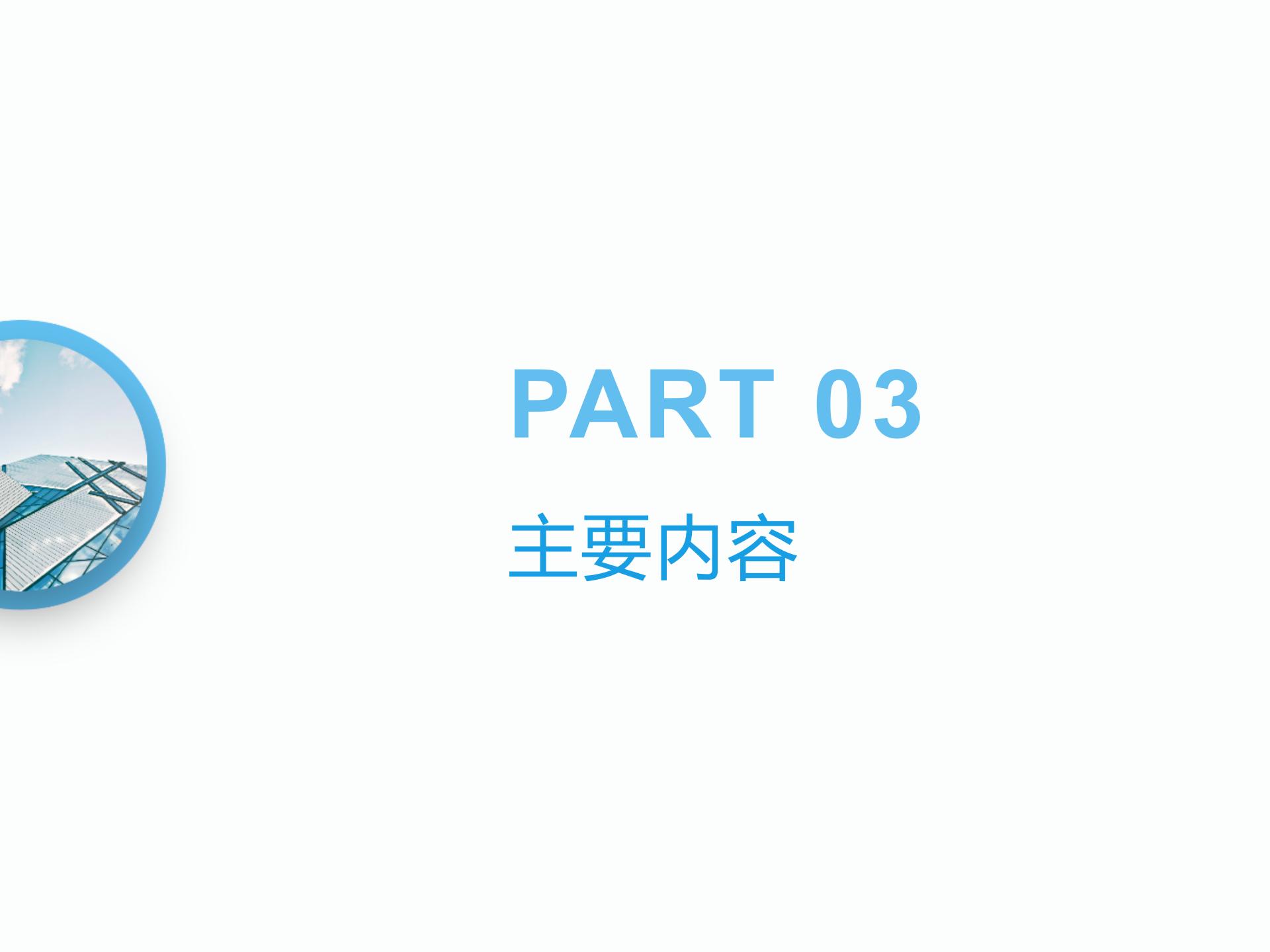 關于《謝崗鎮“項目制”技能培訓實施辦法》的政策解讀_06.jpg