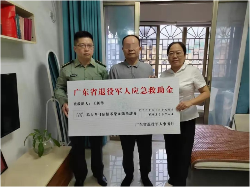 探訪退役老兵王新華.jpg
