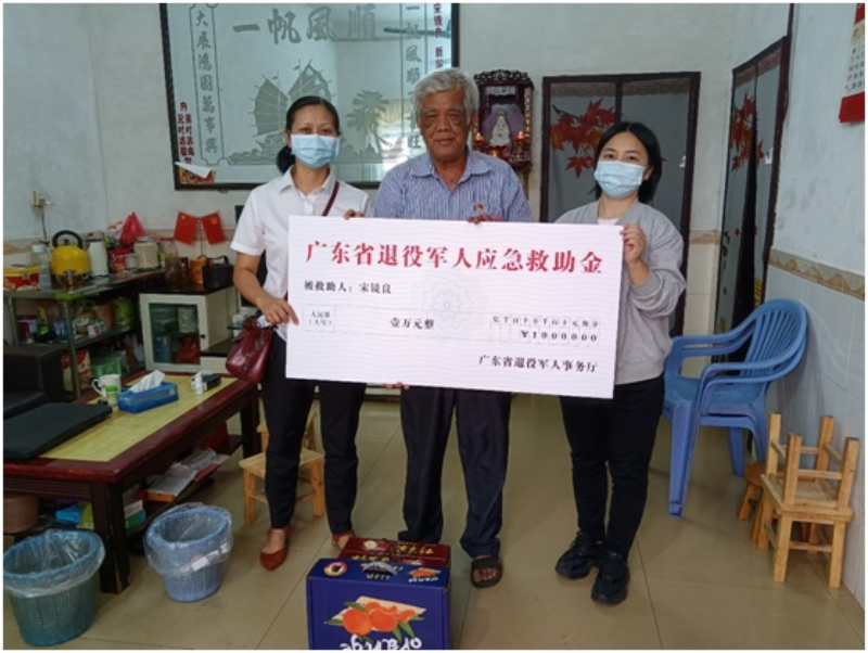 探訪退役軍人宋鏡良.jpg