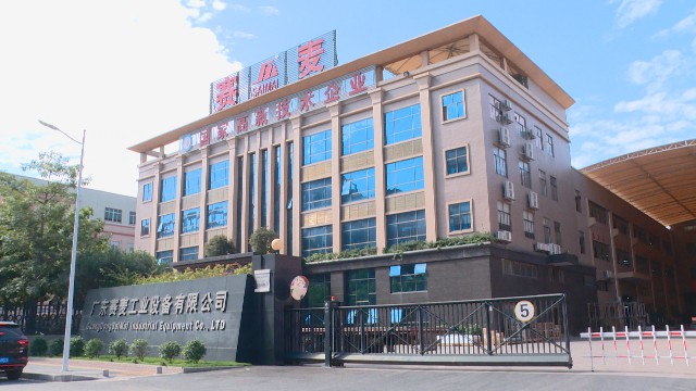 0126友善企業賽麥_2022-01-26_11-22-04.jpg