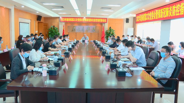 0321全力推進雙統籌_2022-03-21_10-33-23.jpg