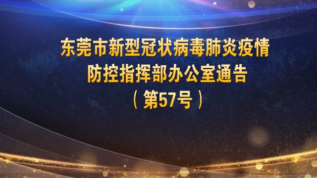 0402倡導就地休假_2022-04-02_14-53-05.jpg