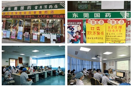 32期總第724期 織密基金監管網 共筑醫保防護線——東城醫保分局開展2022年醫?；鸨O管集中宣傳月活動_1
