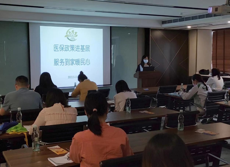 20220517塘廈醫保分局工作簡報2022年第3期 ：塘廈醫保分局迅速開展東莞醫保政策宣講進基層活動_1