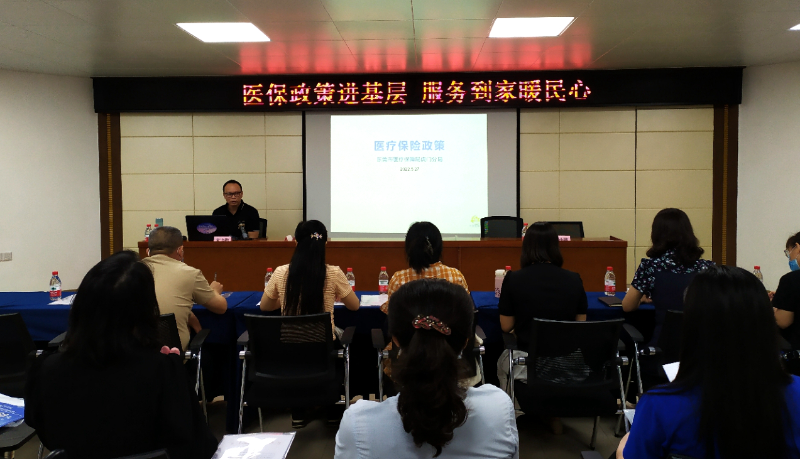 20220527  虎門分局開展“醫保政策進基層 服務到家暖民心”主題宣講會 (1).jpg