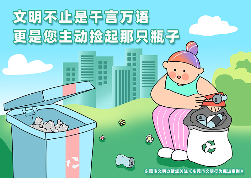 2露營節ip撿垃圾.jpg