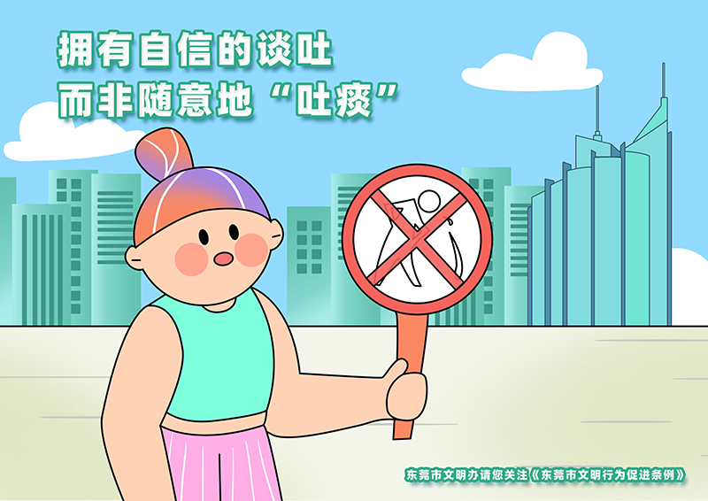 4露營節ip吐痰.jpg