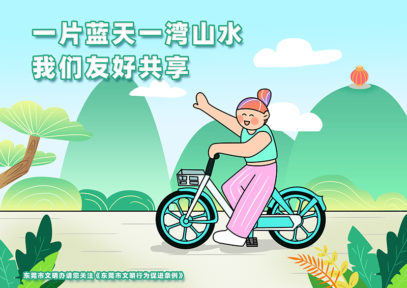 13露營節ip-共享.jpg