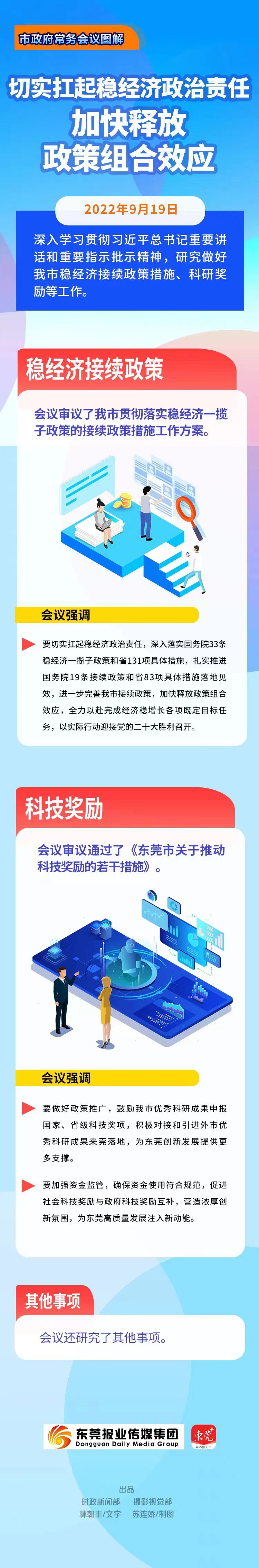 微信圖片_20220926164430.jpg