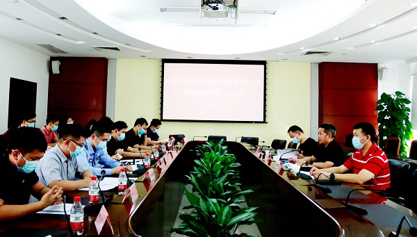 清溪鎮全面依法治鎮委員會守法普法協調小組第一次會議召開02.jpg