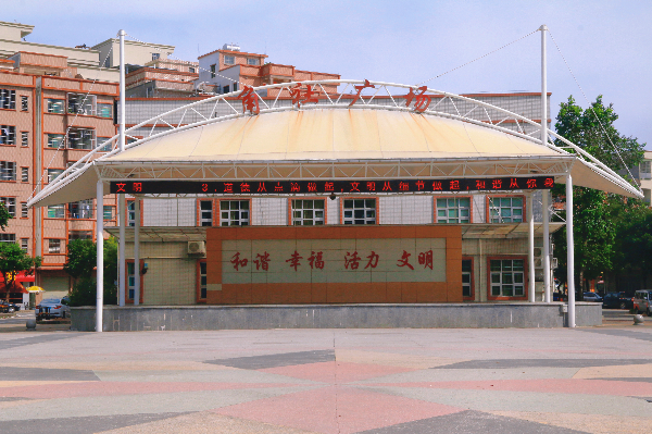 角社廣場.jpg