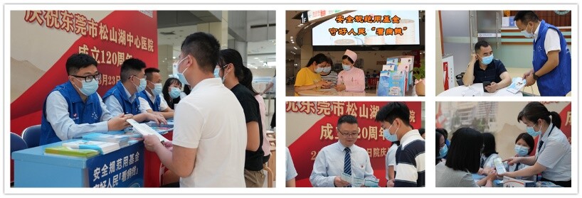 20230419 33期 石龍醫保分局舉辦“安全規范用基金 守好人民‘看病錢’”醫?；鸨O管宣傳活動_3