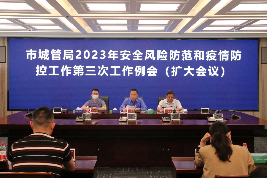 會議領導.jpg