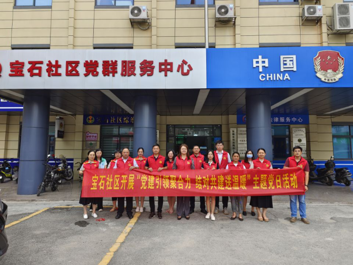 企石社七一主題活動.png