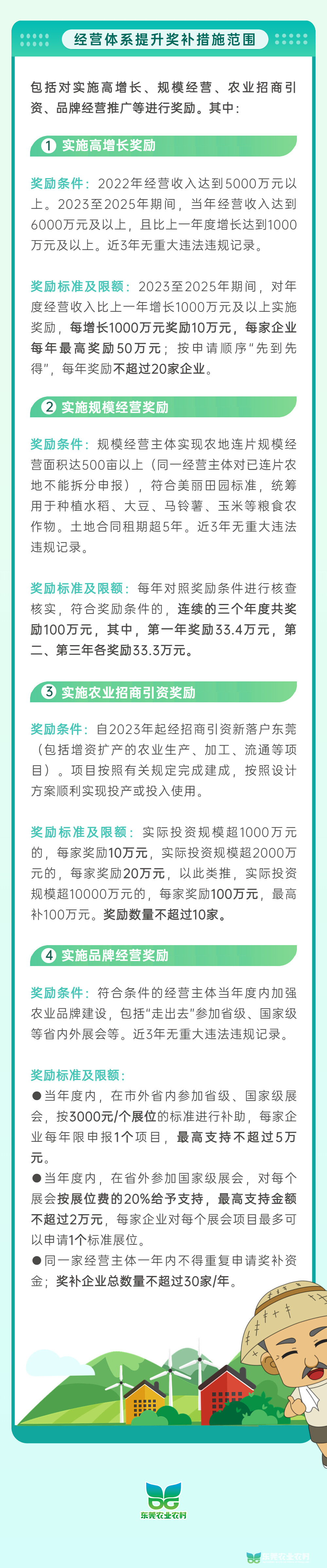稿定設計-6.jpg