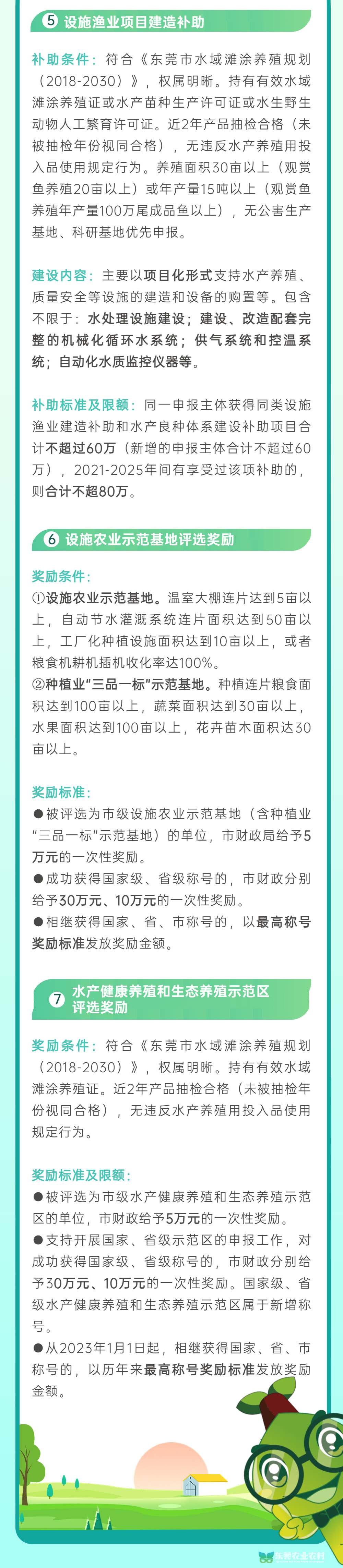 稿定設計-4.jpg