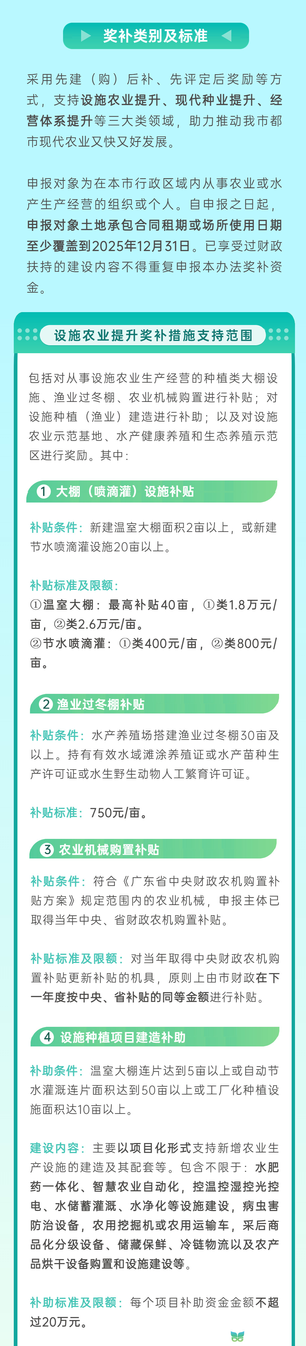 稿定設計-3.jpg