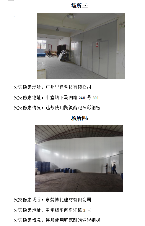 微信圖片_20231208151830.png