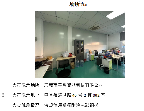 微信圖片_20231208151832.png
