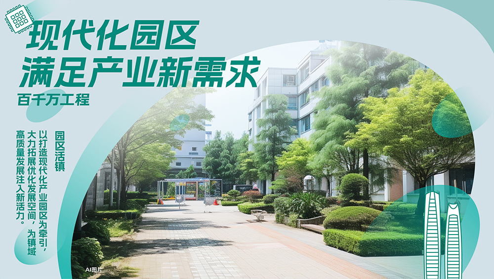 百千萬_24園區活鎮（富）-54.jpg