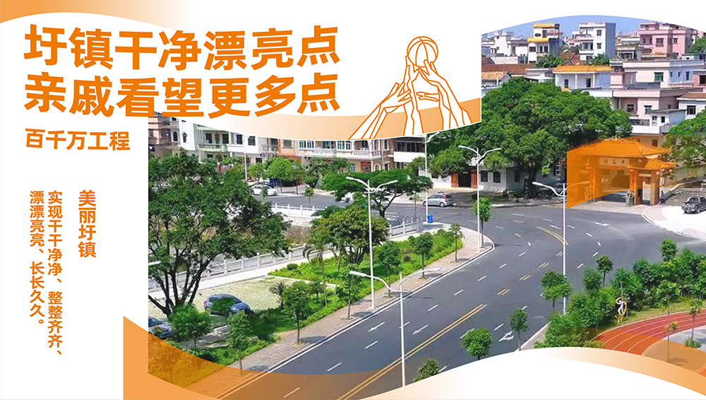 百千萬_36美麗圩鎮（美）-40.jpg