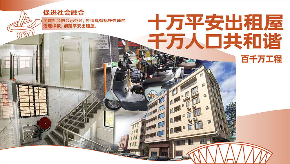 百千萬_50促進社會融合（好）-54.jpg