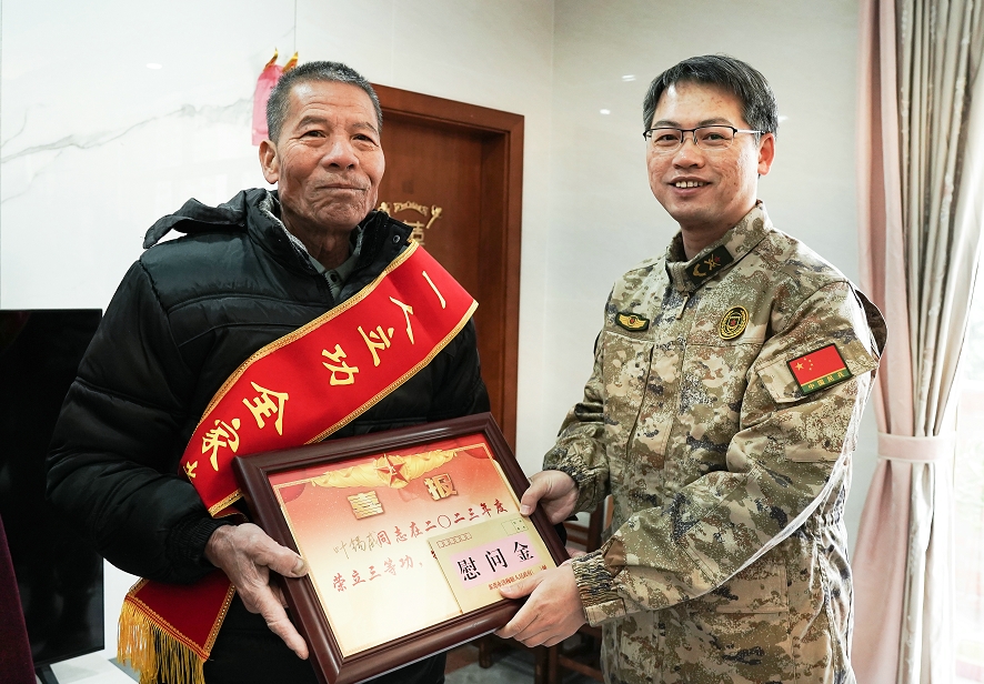 微信截圖_20240130110322.jpg