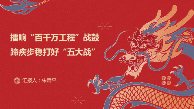 【漁樑圍村】產業驅動，百業興旺，建設漁樑圍多元經濟發展新篇章
