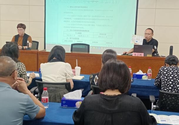 虎門醫保分局召開新生兒醫療保障工作座談會.docx_2