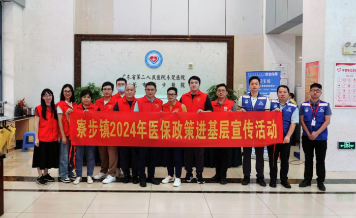 聚焦辦好出生一件事，推動新生兒落地即參保.docx_8