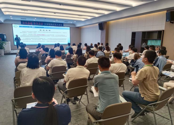 助力全民參保！虎門鎮“社保醫保政策大講堂”走進企業.docx_2