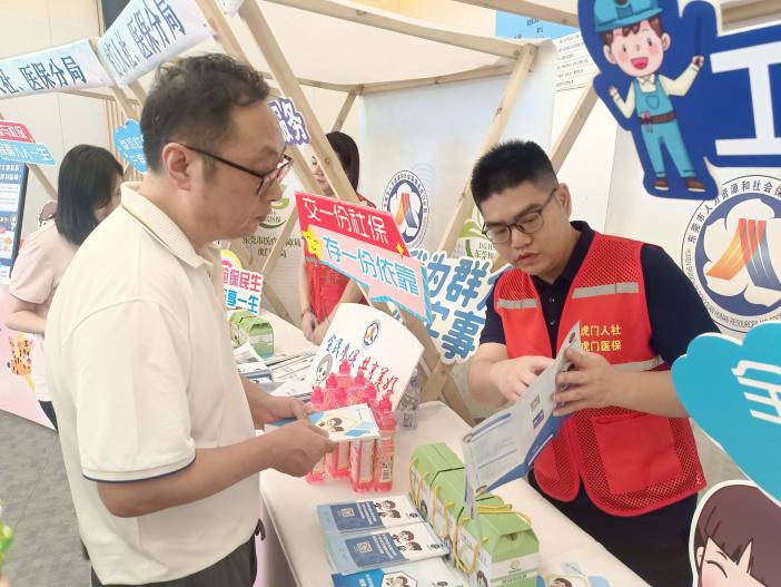 助力全民參保！虎門鎮“社保醫保政策大講堂”走進企業.docx_4