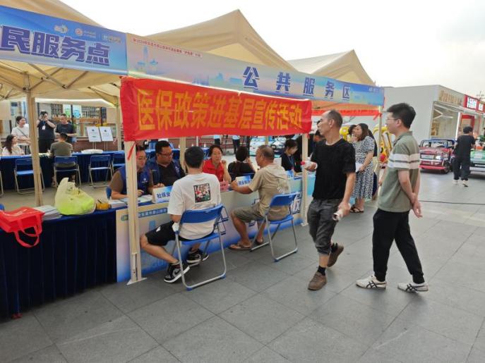 茶山醫療保障信息2024年第58期（茶山分局開展“醫保政策進基層”宣傳活動）.docx_1