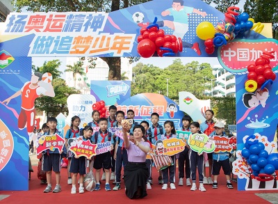 微信截圖_20240903110807.png