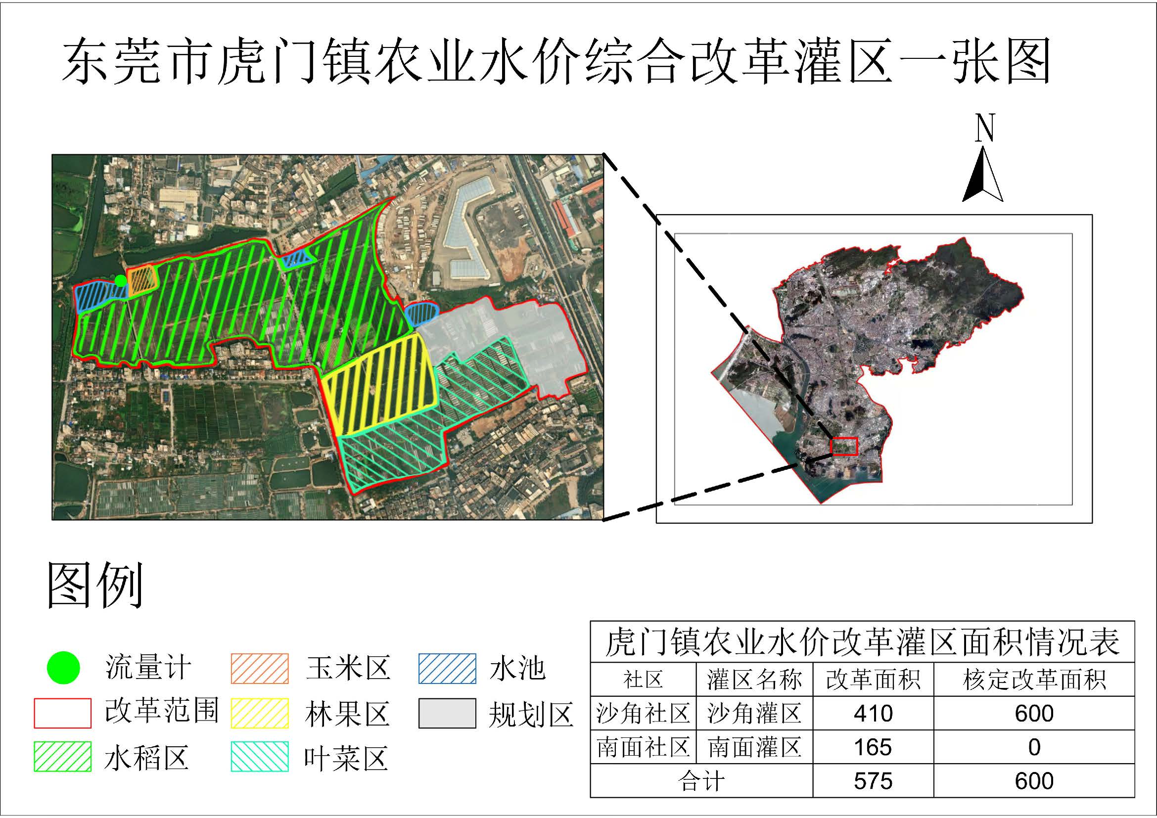 3.2虎門灌區一張圖.jpg