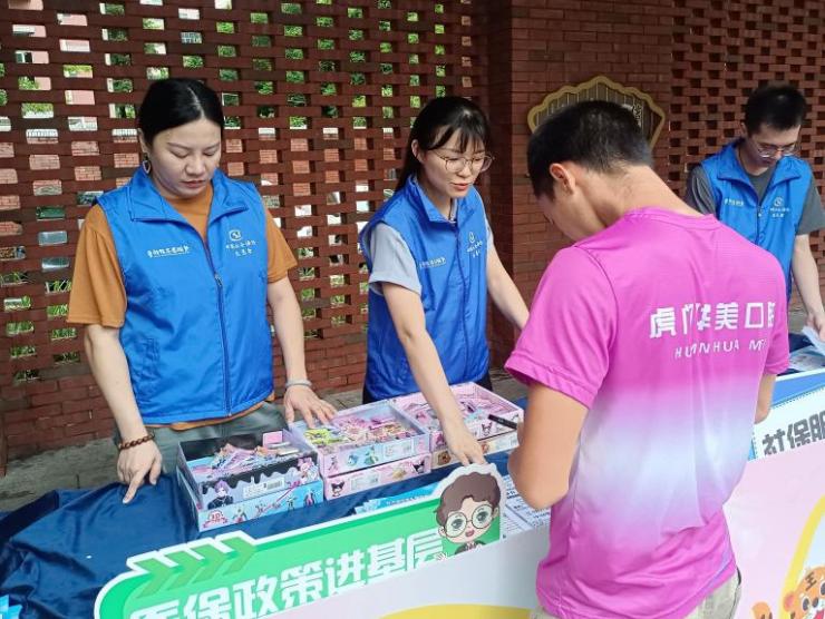 人人參保有“醫”靠！虎門醫保分局開展基本醫保全民參保集中宣傳活動.docx_3