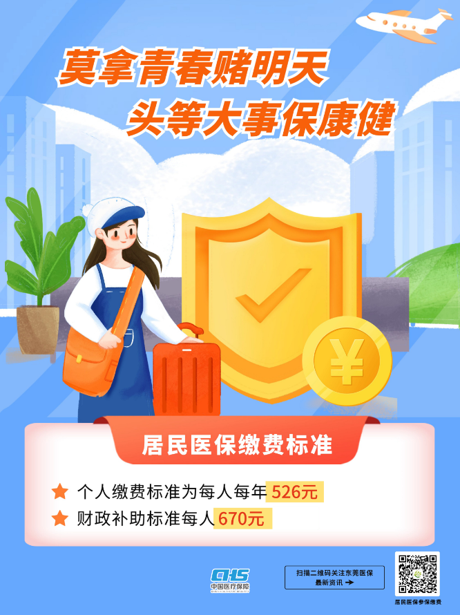 海報4.png