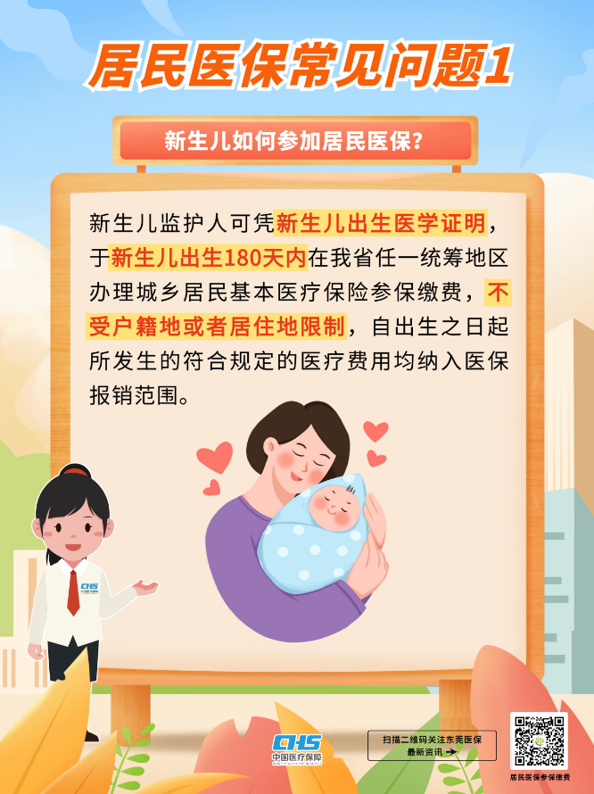 海報7.png