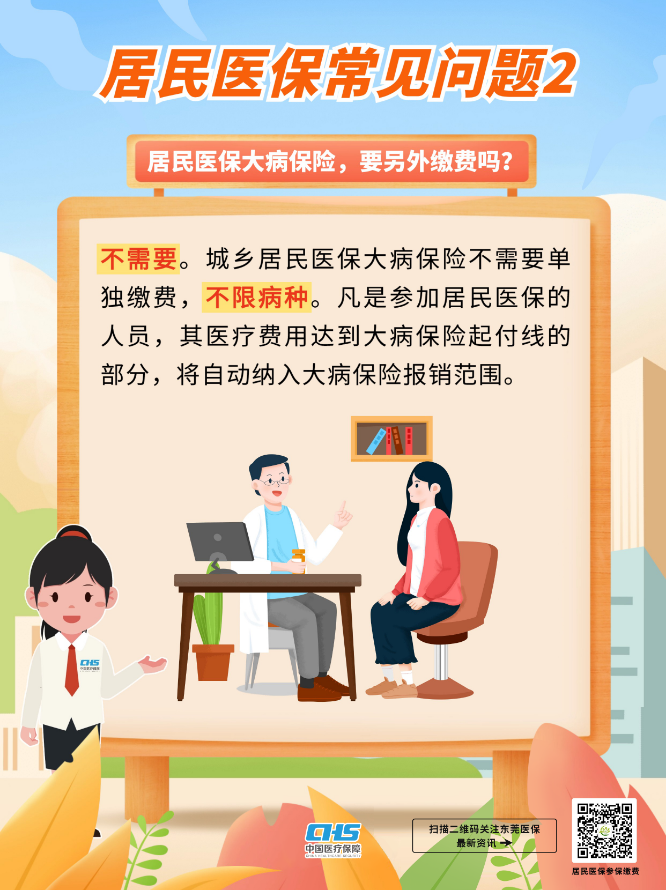 海報8.png
