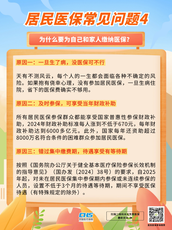 海報10.png