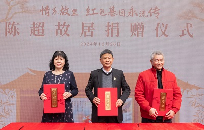 微信圖片_20241227150816.jpg