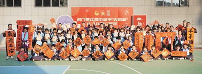 微信圖片_20241231112819.jpg