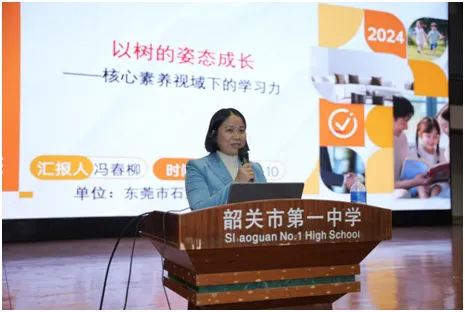 圖8.黃春柳在韶關一中講座.png