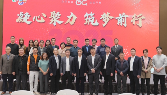 厚街鎮統戰系統迎新春交流聯誼會舉行.jpg
