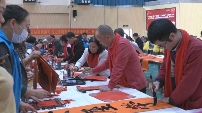廣東省書法家協會公益惠民活動走進厚街.jpg