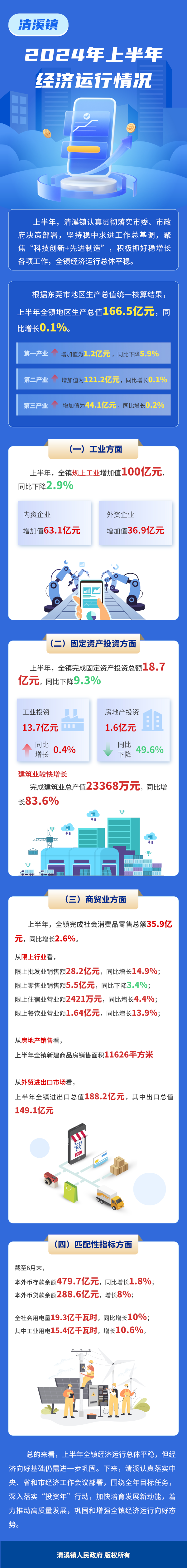 微信圖片_2025-02-20_162440_954.png