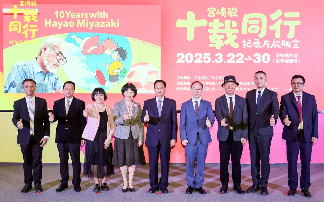 微信截圖_20250325195010.jpg