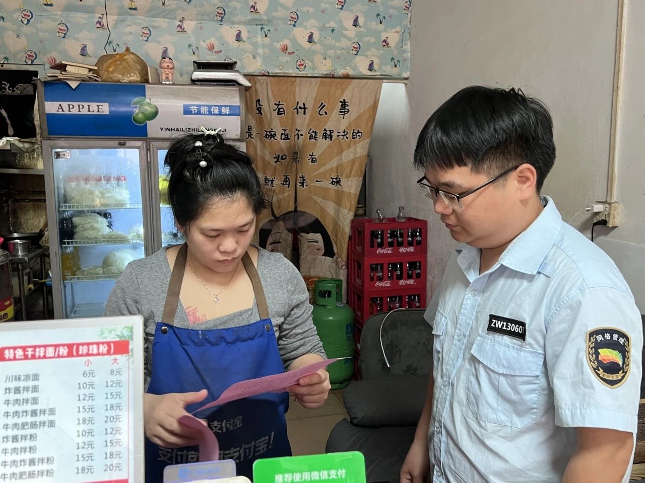 微信圖片_20250328081554.jpg