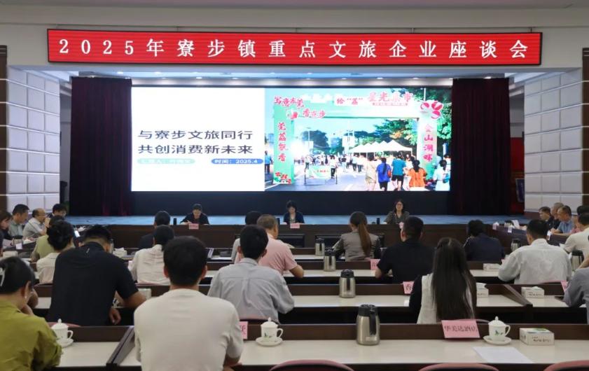 2025重點文旅企業.jpg