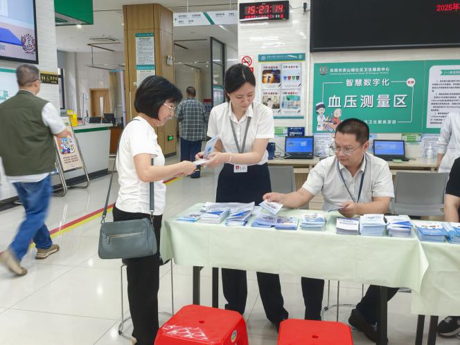 茶山醫保信息2025年第27期（茶山醫保分局開展醫?；鸨O管集中宣傳月暨“醫保政策進基層”活動）市.docx_2